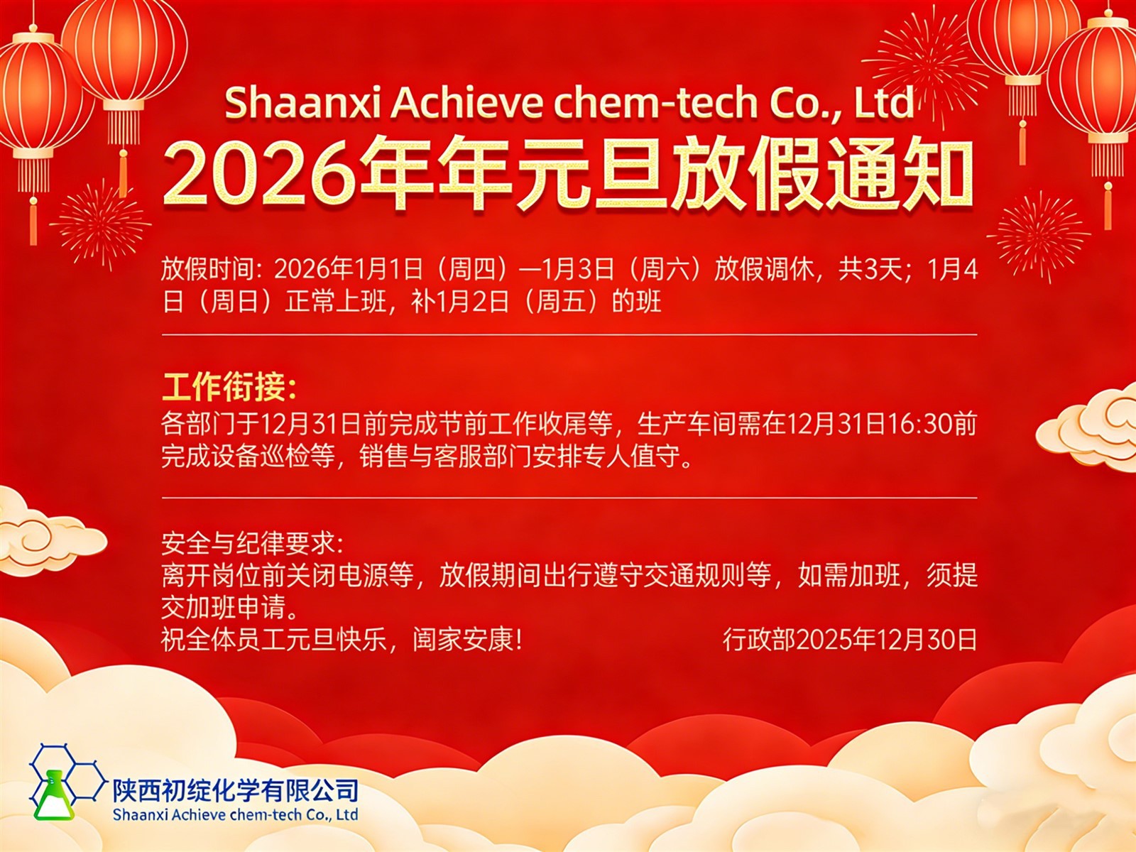 news-2364-1773 news-2364-1773